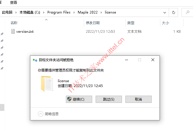 数学分析软件Maplesoft Maple 2022.2 中文破解版