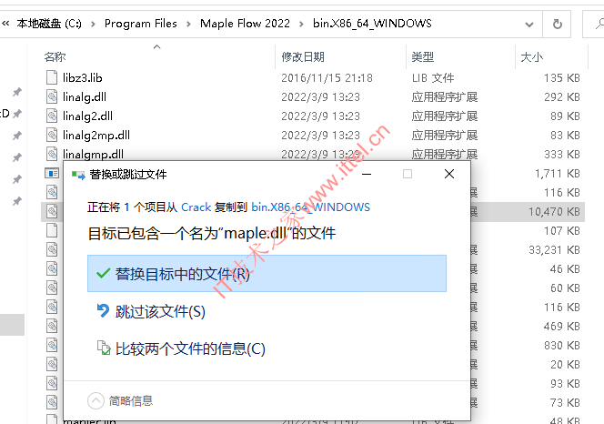 工程计算软件Maplesoft Maple Flow 2022.2 中文破解版