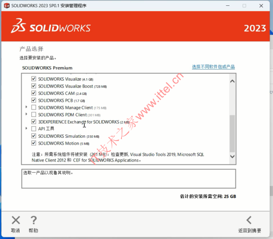 SolidWorks 2023 SP0.1 Full Premium 详细安装教程（附安装包下载）