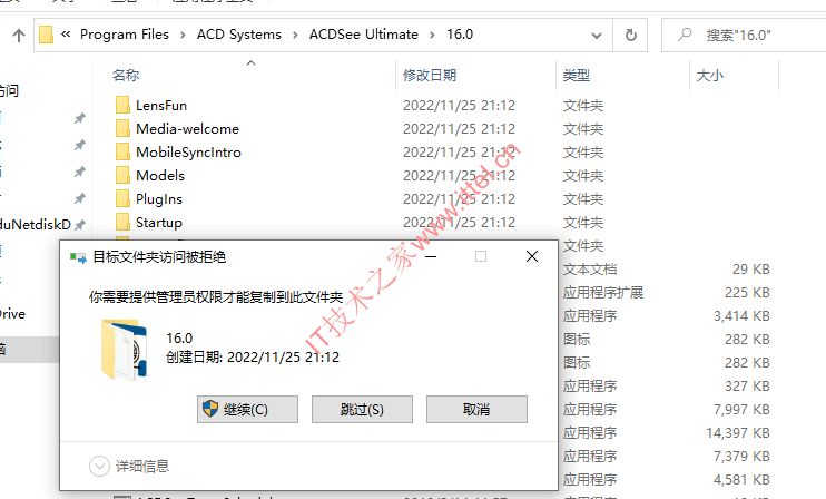 ACDSee Photo Studio 2023中文破解版（附汉化补丁下载）