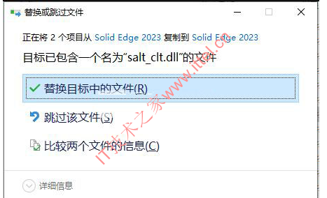 Solid Edge 2023文件夹