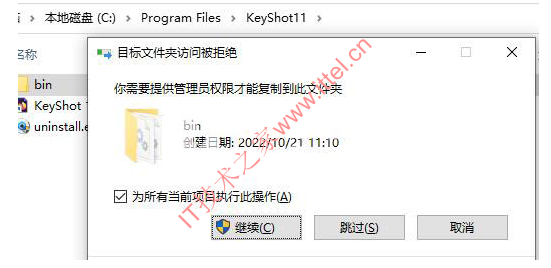 KeyShot11文件夹