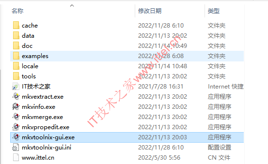 下载后解压运行【mkvtoolnix-gui.exe】即可