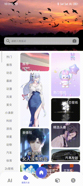 图师傅