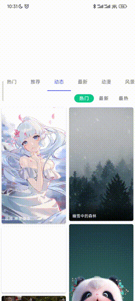 图师傅