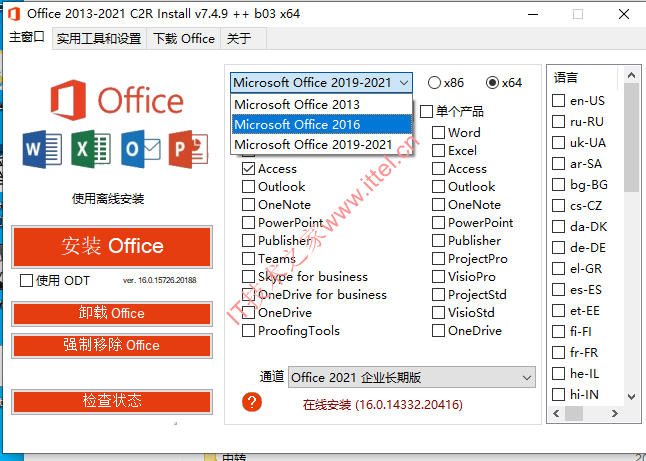 Office 2013-2021 C2R Install