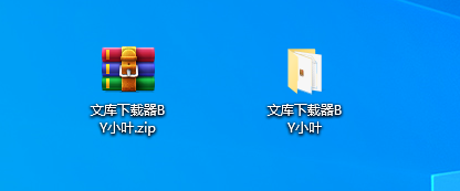 文库下载器BY小叶『Windows』，文库下载器又复活了