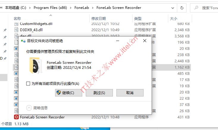 屏幕录像软件FoneLab Screen Recorder 1.3.90中文破解版