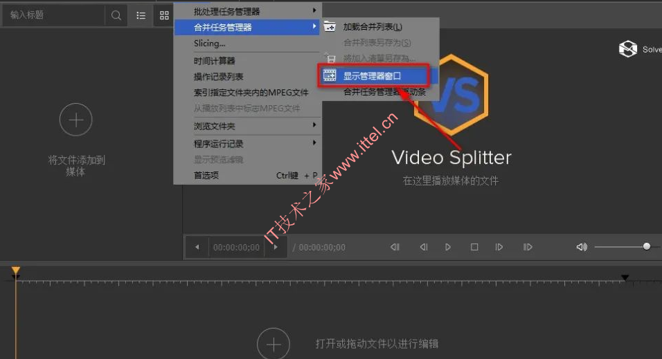 视频无损截取&分割软件SolveigMM Video Splitter中文绿色便携版（解压即用）
