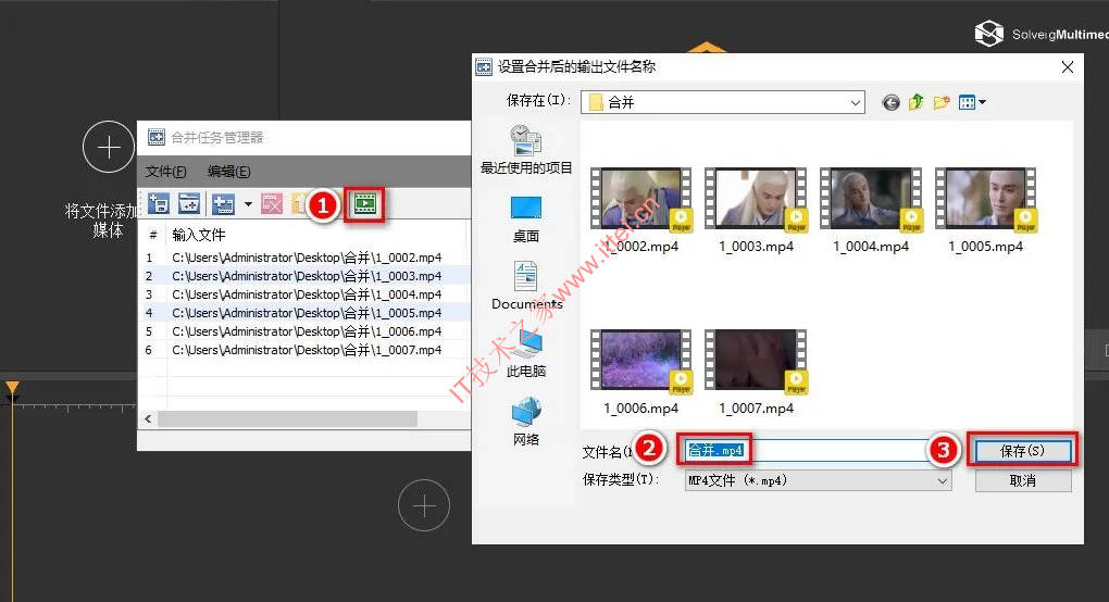 视频无损截取&分割软件SolveigMM Video Splitter中文绿色便携版（解压即用）