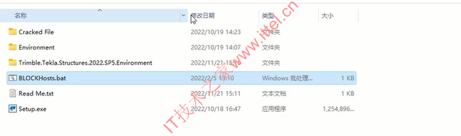 Trimble Tekla Structural Design Suite 2022 SP7 中文破解版
