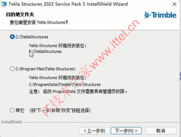Trimble Tekla Structural Design Suite 2022 SP7 中文破解版