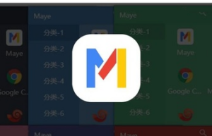 Maye，简洁小巧的快速启动工具