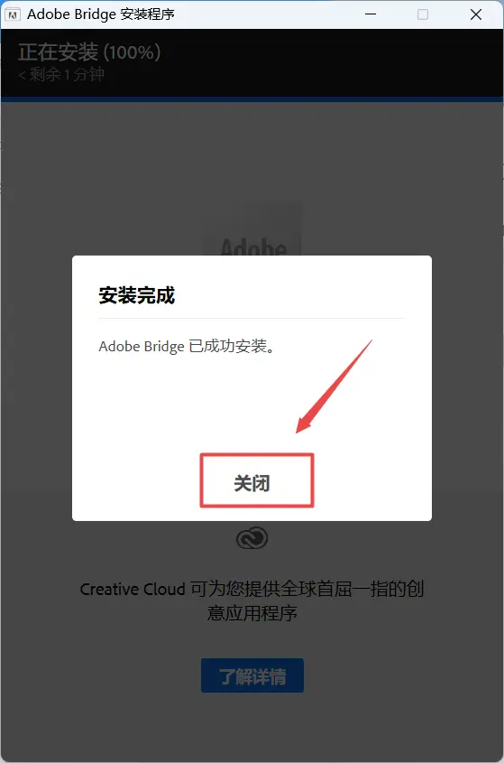 Adobe Bridge 2023 v13.0.1 Br中文直装版