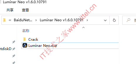 Luminar Neo v1.6.4 中文绿色便携版&安装版（附带安装教程）
