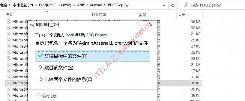 软件部署工具PDQ Deploy V19.3.360 Enterprise 破解版