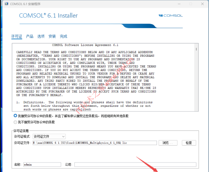 COMSOL Multiphysics 6.1 中文版许可证（Win+Linux+MAC安装包）