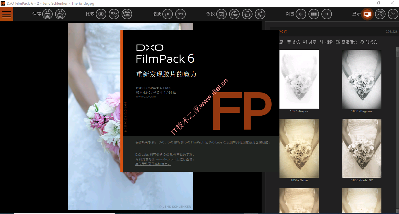DxO FilmPack Elite 6.9.0中文破解版