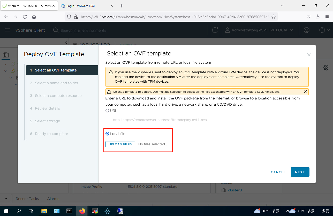 VMware vSphere Replication部署