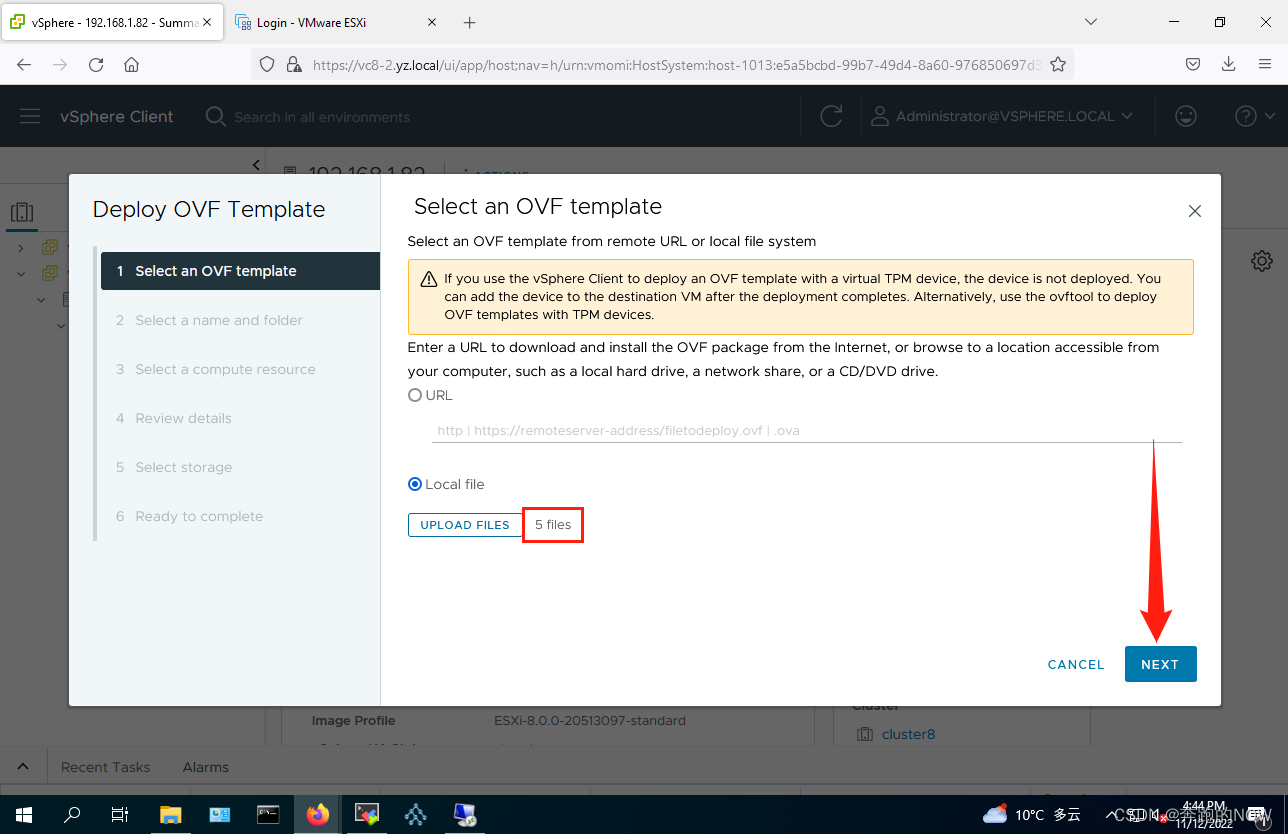 VMware vSphere Replication部署