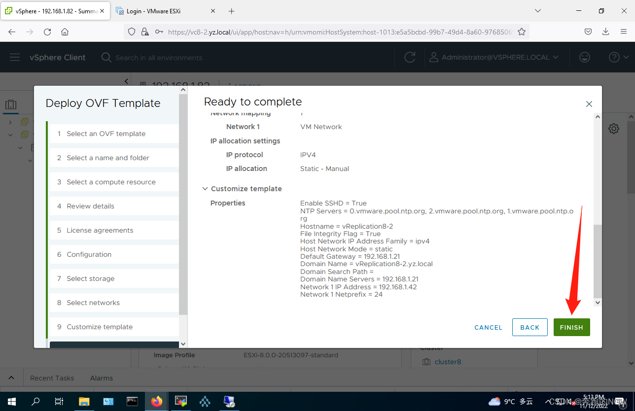 VMware vSphere Replication部署