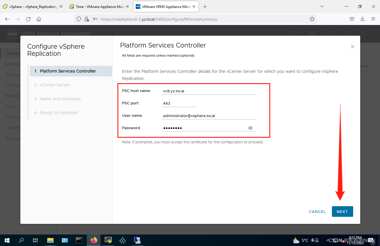 VMware vSphere Replication部署