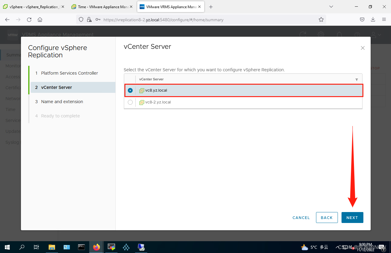 VMware vSphere Replication部署