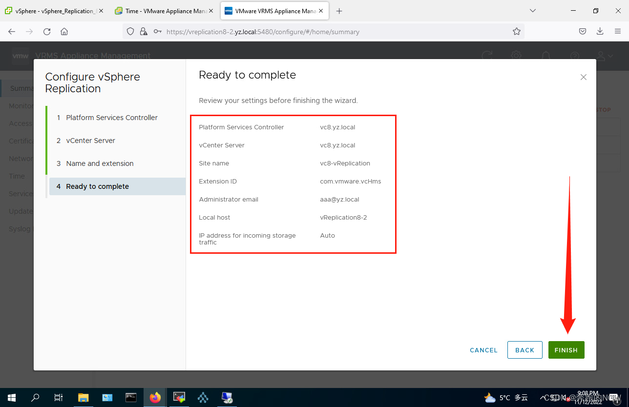 VMware vSphere Replication部署