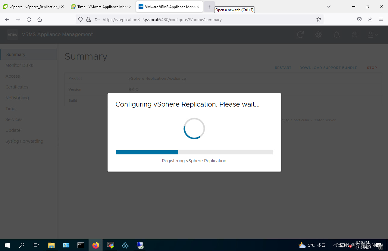 VMware vSphere Replication部署