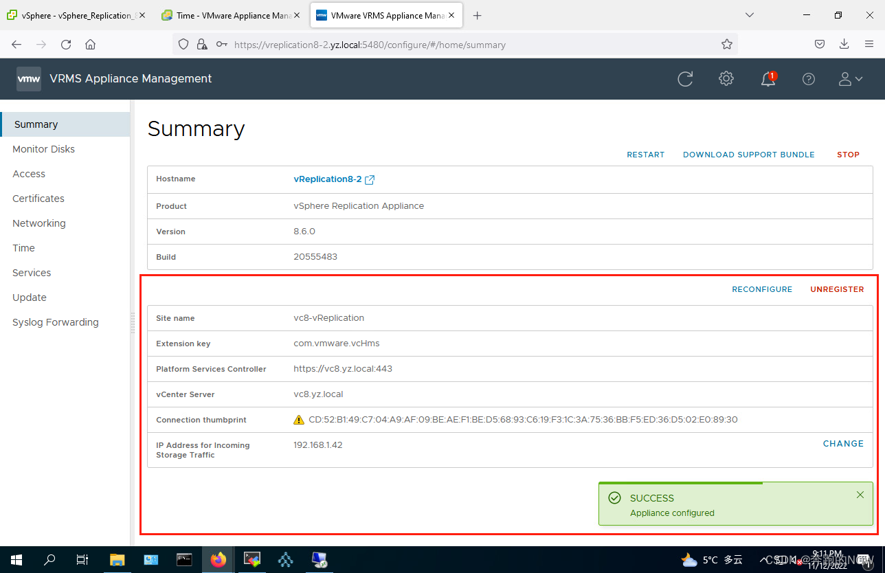 VMware vSphere Replication部署