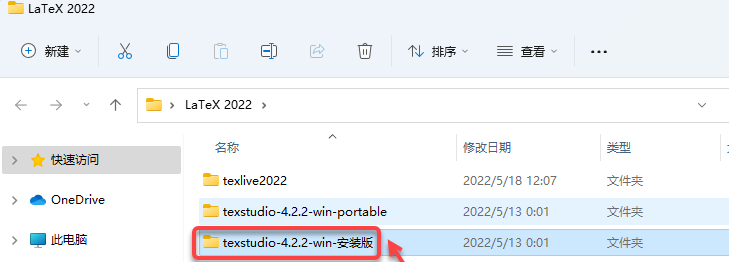 texstudio-4.2.2-win