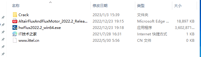 下载并解压