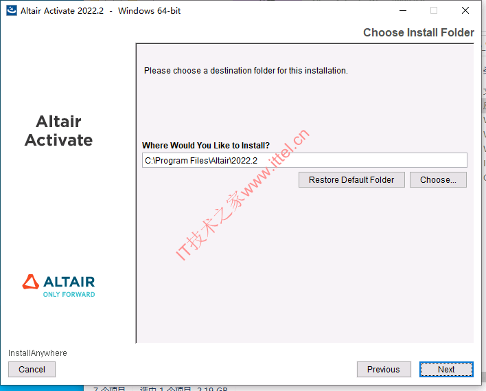 知识兔双击AltairActivate2022.2_win64.exe