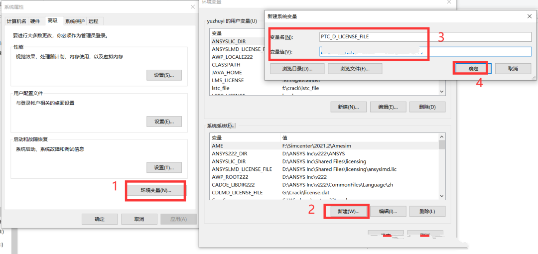 PTC Creo 9.0.3 & HelpCenter 中文破解版（附安装教程）