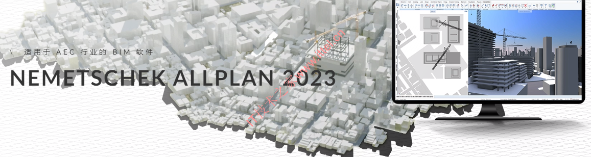 Nemetschek Allplan 2023