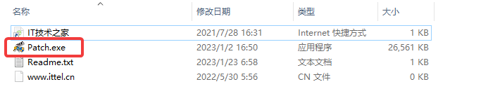 Nemetschek Allplan 2023.0.4中文破解版