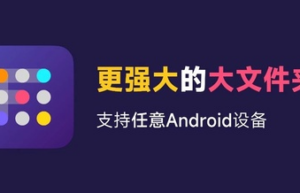 Folder Widget
