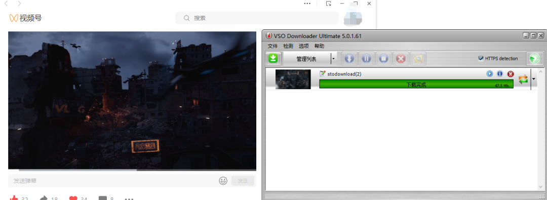 automatic download