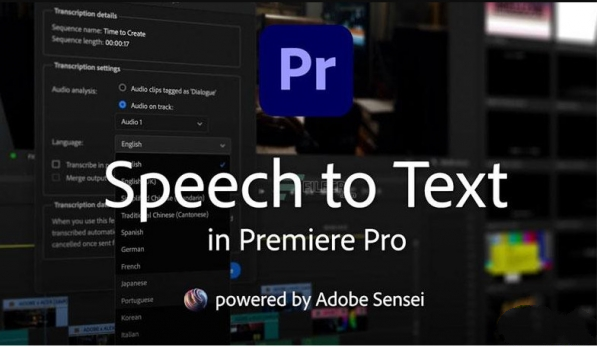 speech to text for premiere pro 2023