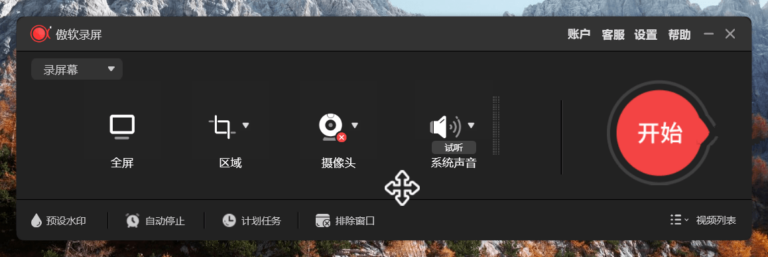 instal the new for windows ApowerREC 1.6.5.1 instal the new for windows ApowerREC 1.6.5.1