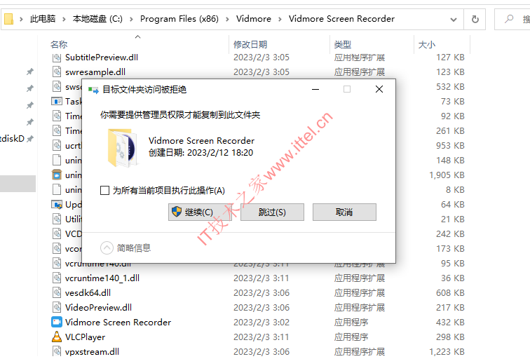 屏幕录像软件Vidmore Screen Recorder 1.2.20中文破解版