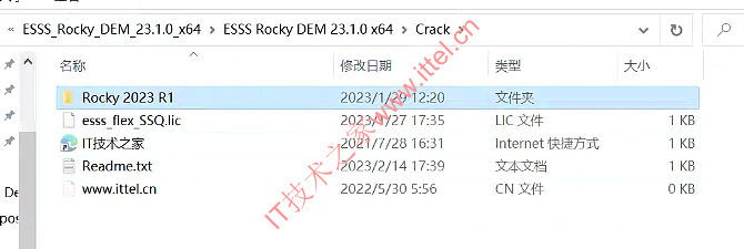 ESSS Rocky DEM 2023R1 23.1.0 安装激活教程