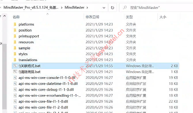 MindMaster 9.0.4 破解版