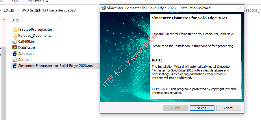 Siemens Simcenter Flomaster for Solid Edge 2023安装激活教程