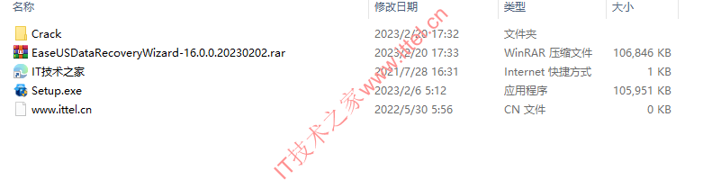 易我数据恢复EaseUS Data Recovery Wizard 16.0 中文技术员激活版