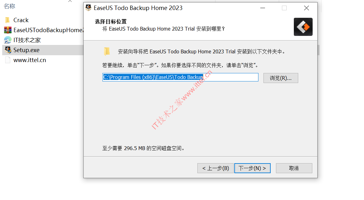 易我备份EaseUS Todo Backup Home 2023.2 中文激活版