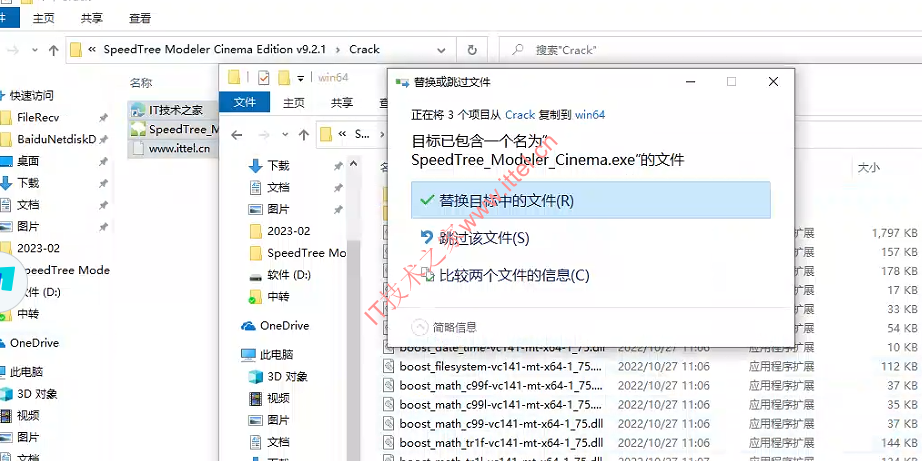 SpeedTree Modeler Cinema Edition 9.2.1破解版