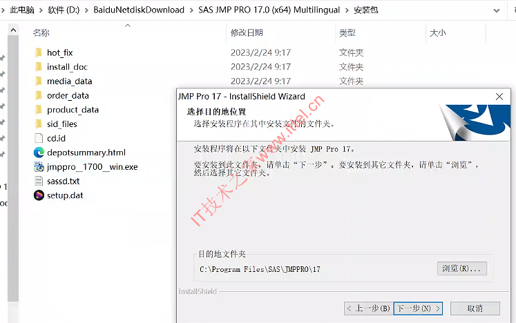 预测分析软件SAS JMP pro 17.0中文版（附带安装教程）