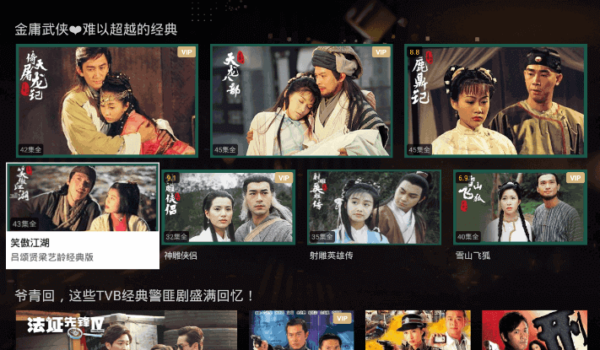 华数TV