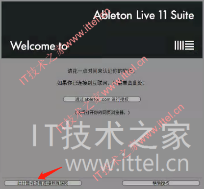 Ableton Live Suite 11.2.10中文破解版（附带安装教程）